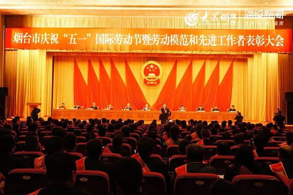 燃!燃!燃!最能代表烟台工人的MV来了!有你的单位吗? 博e百娱乐国际