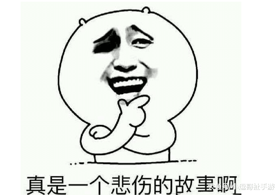 终于知道什么叫做作死了 f887375fb2b14bdfa61b0de8f7099f0a.png