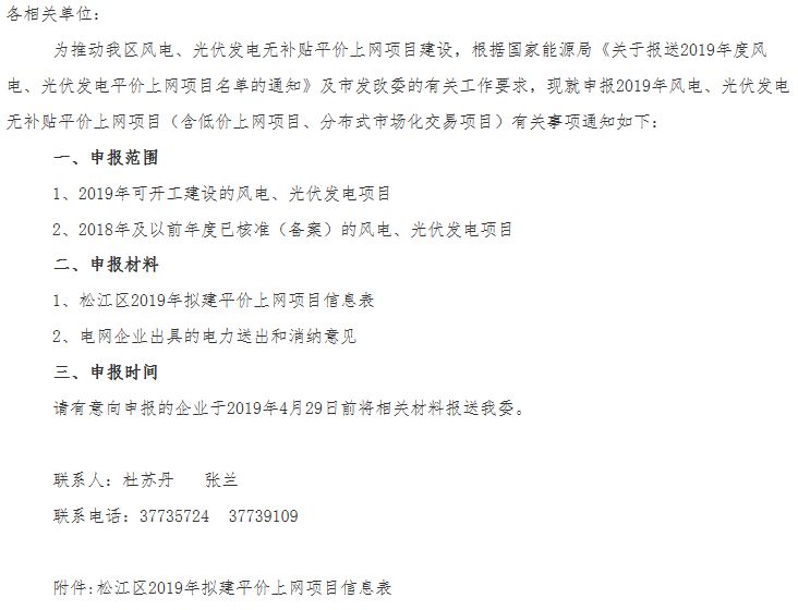2019年上海市各区县经济总量_上海市经济管理学校