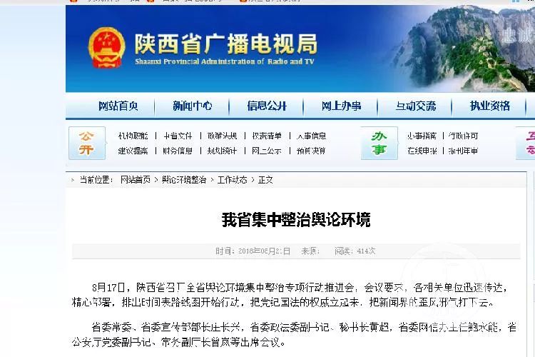 刑集人口_人口普查图片