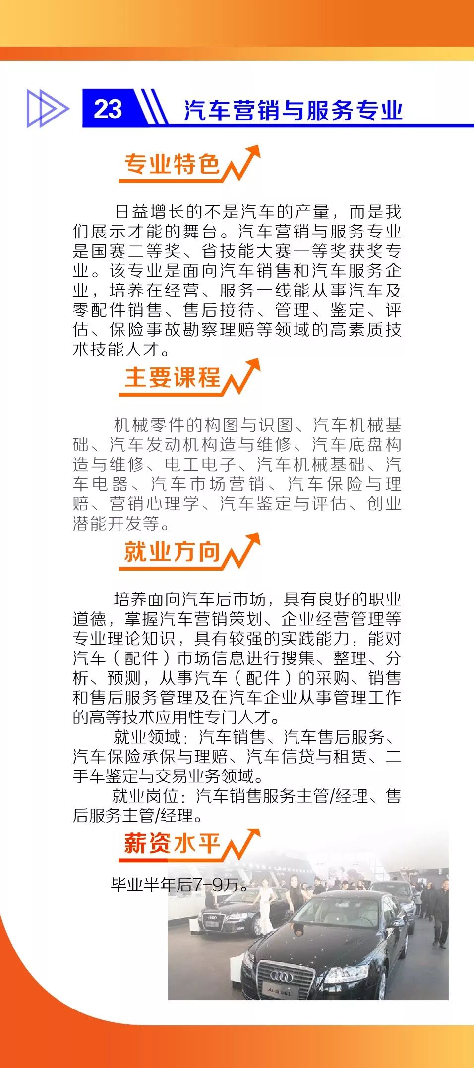 2019年扬州市人口_扬州房价走势2019最新消息 2019扬州房价走势会这样(3)