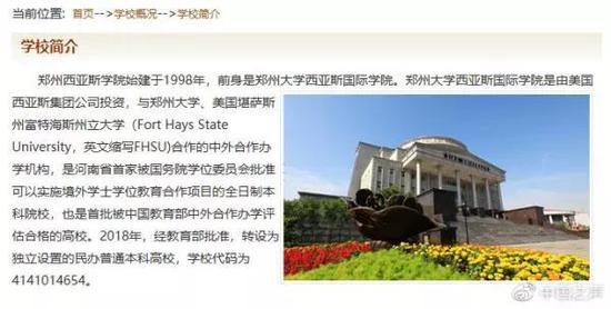 半月谈:别再让民办高校招生乱象耽误学子一生
半月谈:别再让民办高校招生乱象耽误学子一生