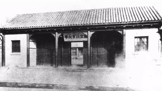 
原创
83年前的北大自主招生语文试卷，面对它，你还有信心考北大吗



