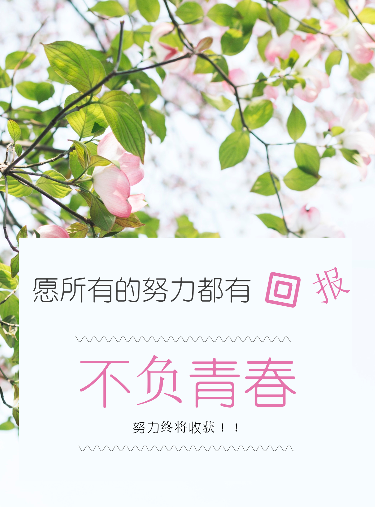 985、211院校到底有什么好?考研党“挤破头”报考,非211、985不上?
985、211院校到底有什么好?考研党“挤破头”报考,非211、985不上?