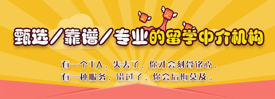 托福听力:这些强调词和文化背景词直接决定你听不听得懂!
托福听力:这些强调词和文化背景词直接决定你听不听得懂!