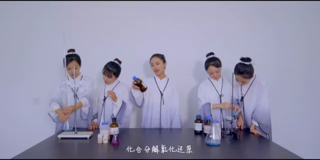 
“老师，我坚持不住啦！”抖音点赞百万余次，这首化学改编歌太6


