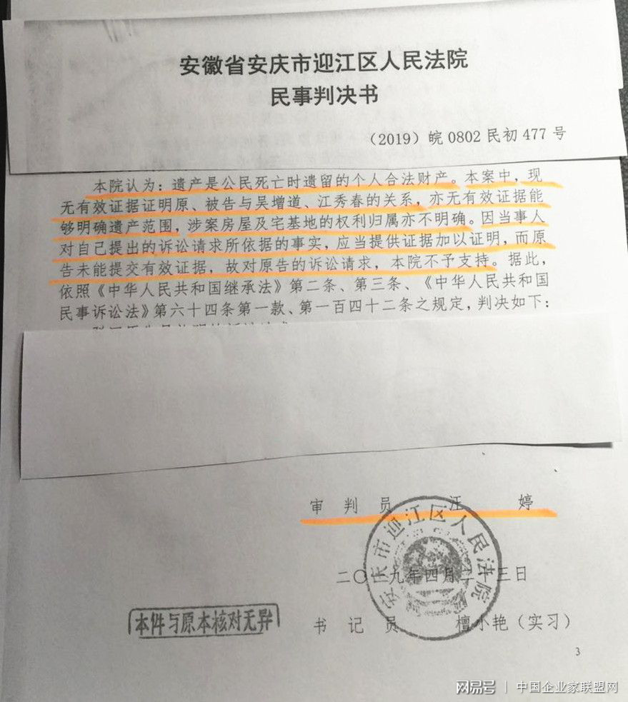 总理痛斥并取消的“证明我妈是我妈”再次在迎江区重演 龙8国际龙头