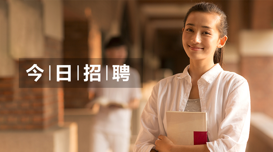 
2019上海科技大学图书信息中心招聘1人


