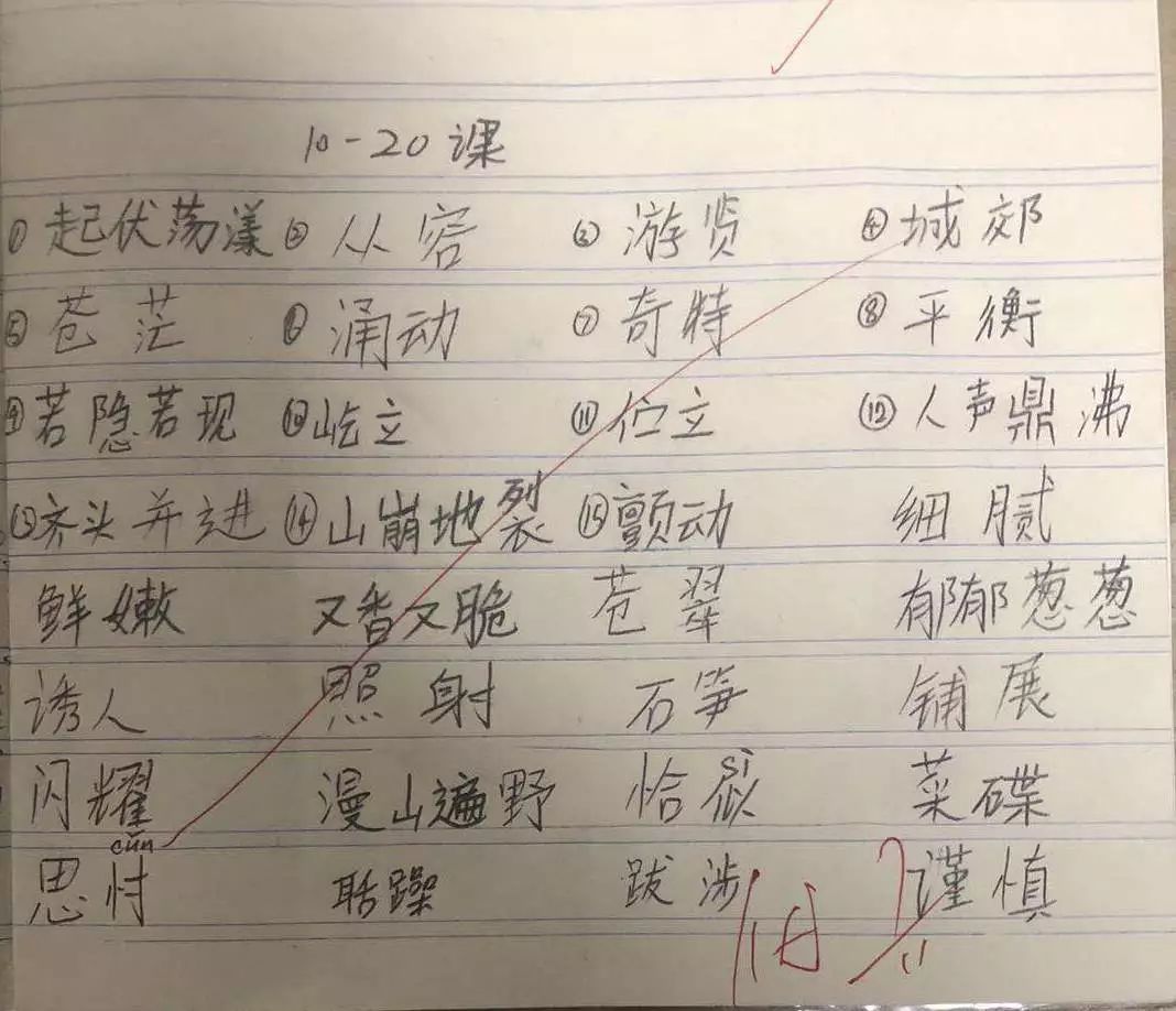 免费书法课|每天十分钟,让孩子练出一手好字!考试多得20分!
免费书法课|每天十分钟,让孩子练出一手好字!考试多得20分!