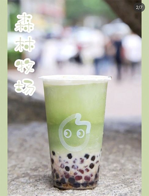 减肥期适合喝的奶茶点单推荐 fc51bb1fdc2c46e6bd88b507f3a393a4.jpeg