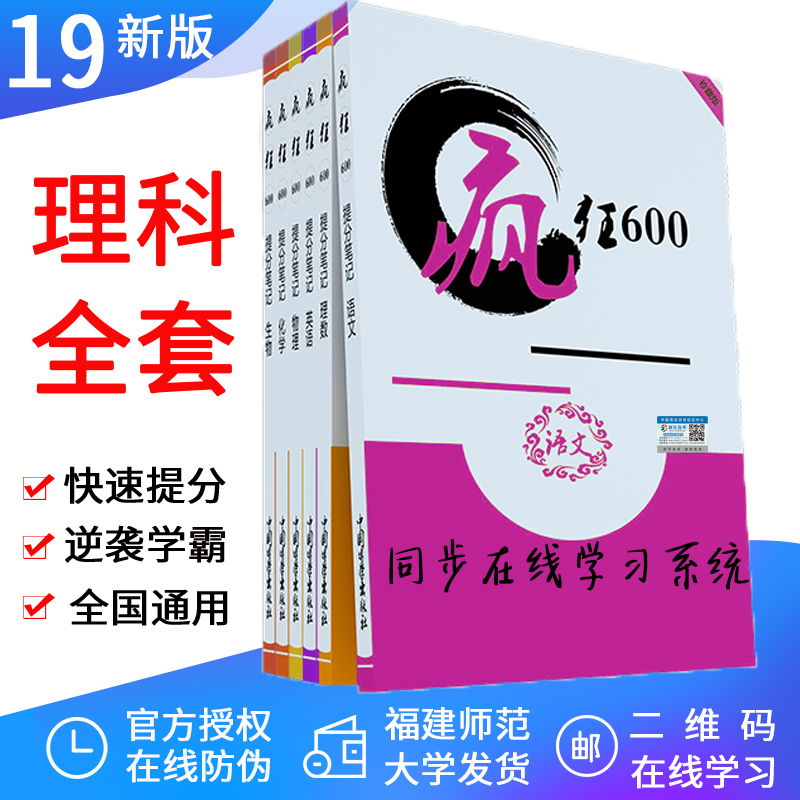 高考学霸给中等生的6个学习忠告,知道越早分数越高!
高考学霸给中等生的6个学习忠告,知道越早分数越高!