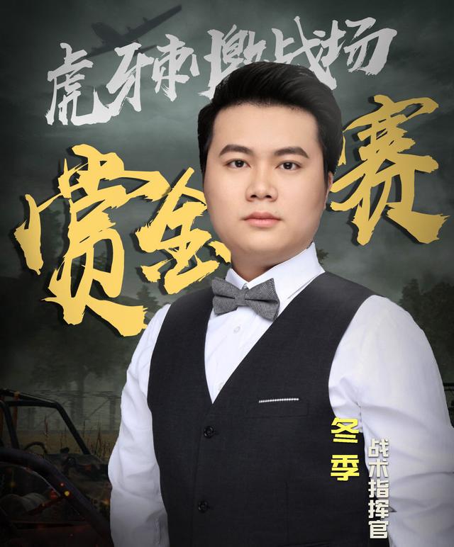 刺激战场:大主播分享过桥小技巧,网友:不愧是DKG最强指挥! 博九国际网