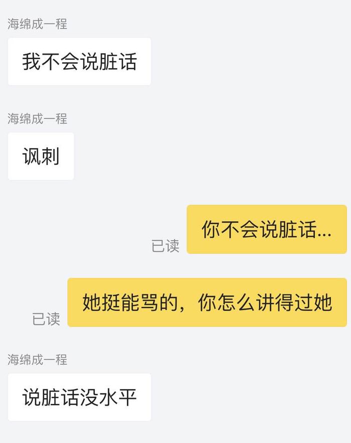 代骂业务上线淘宝律师侮辱情节严重或担刑责