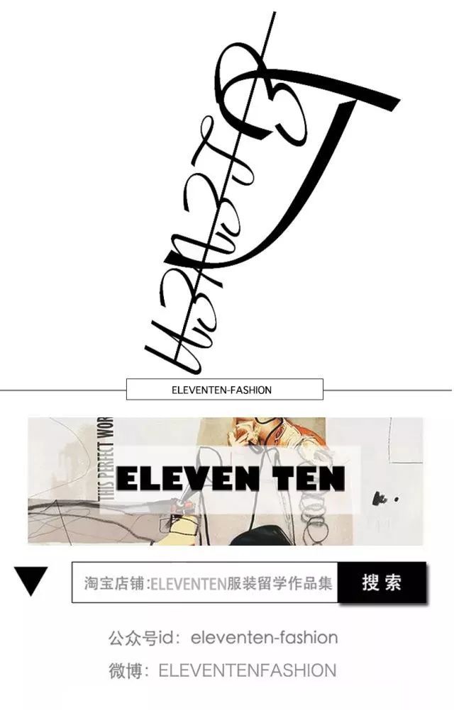 ELEVENTEN老学员回访02|伦艺切尔西面料硕士师姐告诉你切尔西课程在学些什么
ELEVENTEN老学员回访02|伦艺切尔西面料硕士师姐告诉你切尔西课程在学些什么
