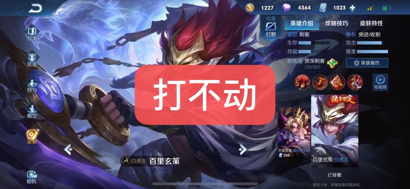 王者荣耀最强打野阿轲乱杀 fd4deecdfc0e487299aeaaf9d0649697.jpeg