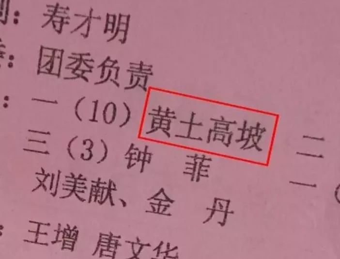 名字里有贺字好不好