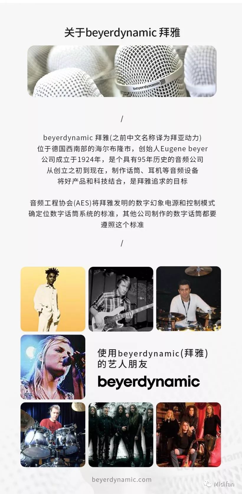拜雅推出 creator 24 耳机话筒套装