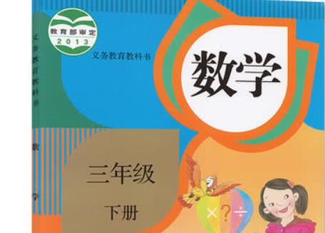 原创
两道三年级数学“超级”难题,难坏家长:出题的人怎么想的
原创
两道三年级数学“超级”难题,难坏家长:出题的人怎么想的