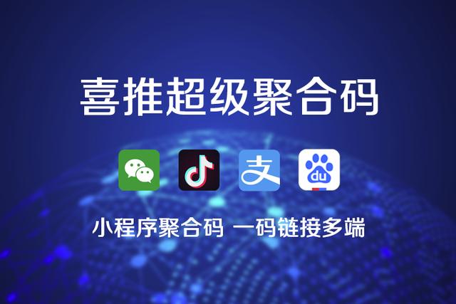 如何使用抖音扫一扫进行支付 fe6ae59f651d43b4a4b1196df58b8c66.jpeg