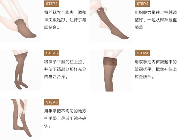 春夏穿丝袜,也太太太显瘦时髦了!