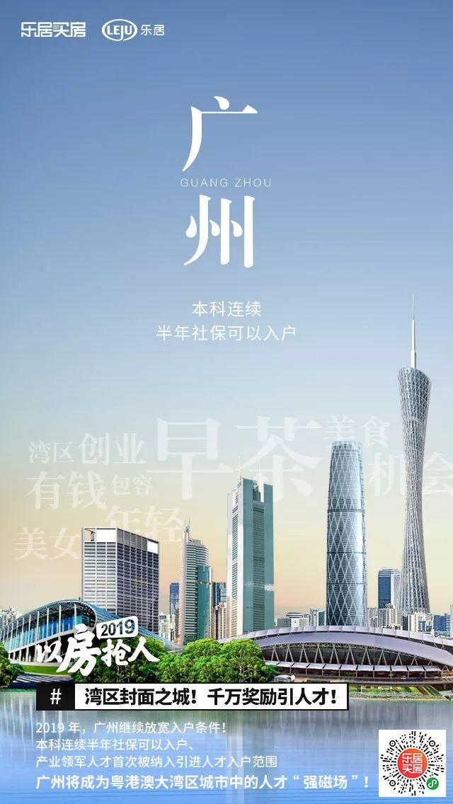 2019年深圳人口_深圳人注意,2019香港崇光店庆来了 大牌美妆低至半折(3)