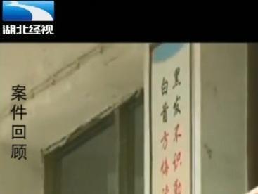 
小学女教师倒在宿舍地上凶手是自己的学生年小不追究法律责任


