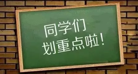
原创
为何同样的背景出身，有的人就是混得比其他人好，关键就在这3年


