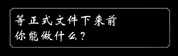 积分入学的学位数\
积分入学的学位数\