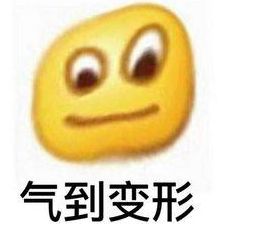 【800扫描】和女友吵完架,手指竟硬成了“鸡爪”!医生:气中毒了! 色情男女动态图很刺激