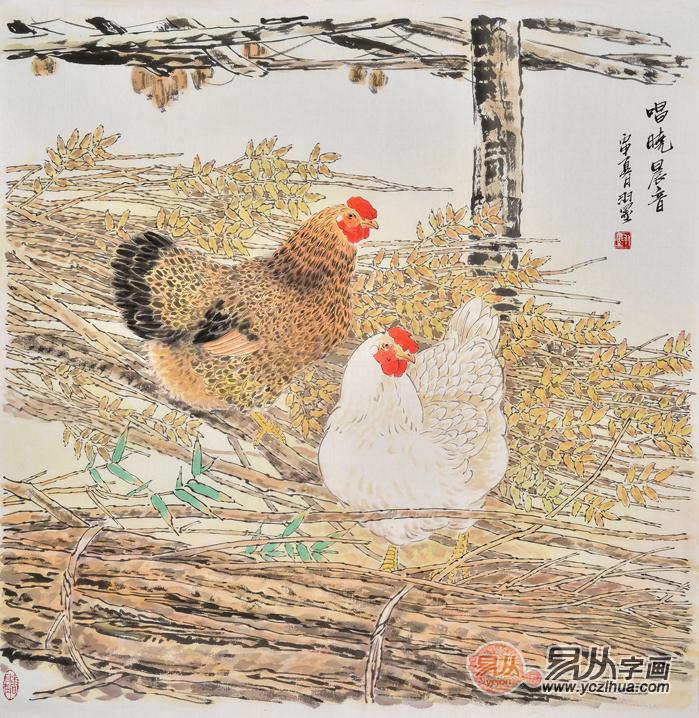 客厅装饰画 餐厅挂画 羽墨工笔斗方花鸟画鸡《唱晓晨音》