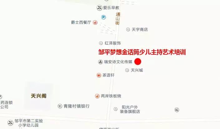 百什么米成语_成语故事图片(2)