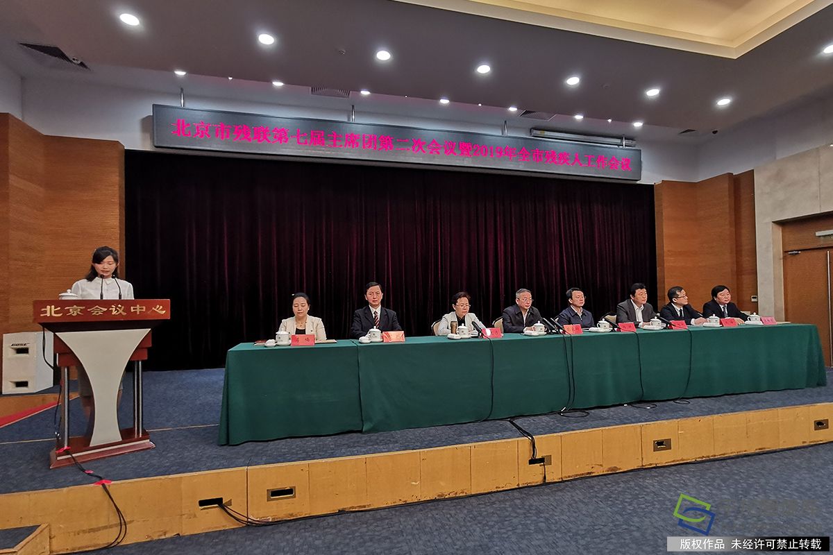 
北京残联2019年拟为千名残疾学生提升融合教育质量



