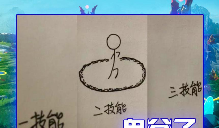 王者荣耀：小学生绘画的英雄技半岛体育能网友：看到嫦娥我忍不住笑了(图5)