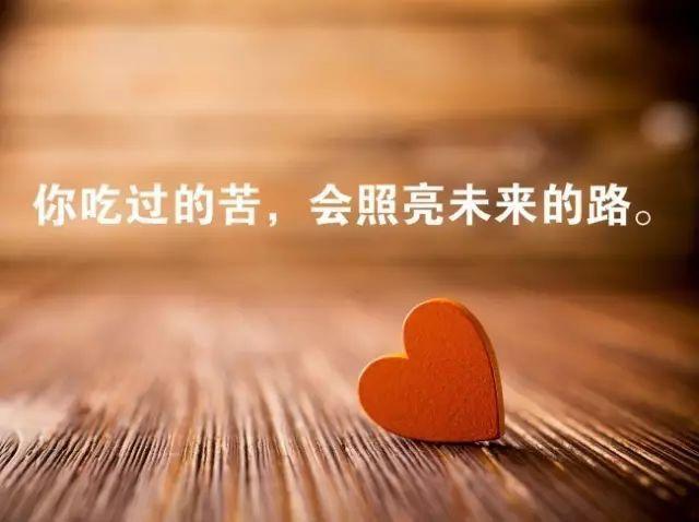 考研,别让焦虑与浮躁,打败了你!