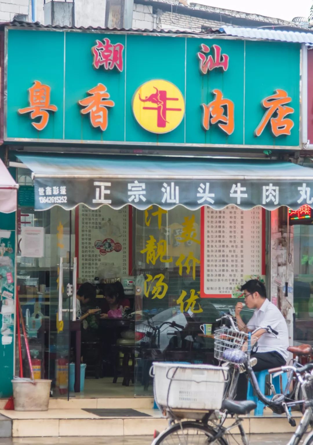 
即使毕业了，还想为这几家店回去


