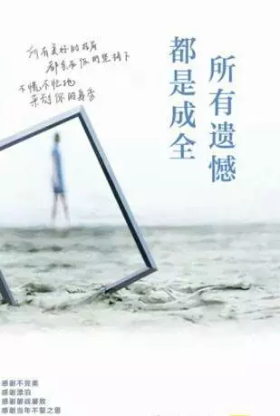 什么才是人生的常态 066bfd768b5a422b959e3de353e6cc9b.jpg