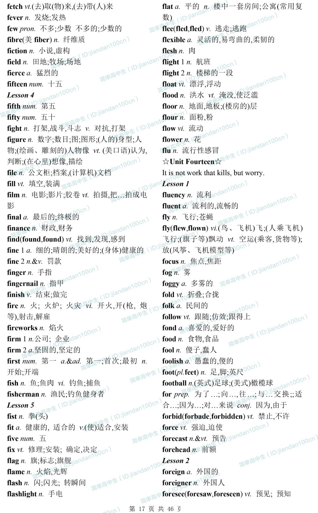 什么时候可以考英语一级 06eacb45b6d84ed884412c3ea9eba86a.jpeg