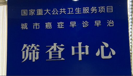 2019徐州人口_2019年徐州市 区部分事业单位招聘医务人员191人