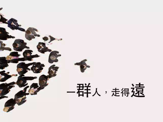 从管理者蜕变为领导者,只需要这3个改变!