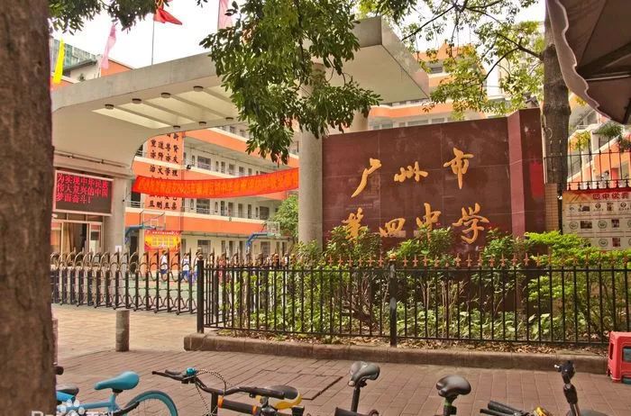 榆中连搭中学升学率怎么样_榆中连搭旳地图