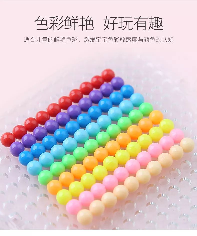 魔法珠图案 0a792246d6044a1bbbf6a90b3df295a0.jpeg
