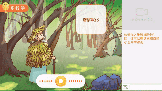 
紧贴教育部“新课标”标准！猿辅导小学暑期系统班实力亮相！


