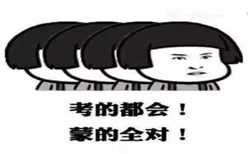 
高考语文：8大古诗万能答题模板，家长让孩子照着写，稳稳拿分！


