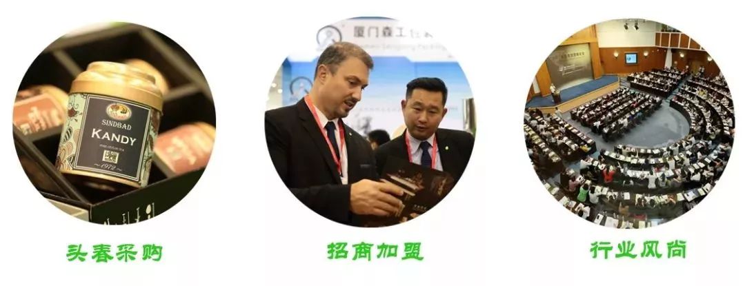 2019厦门国际(春季)茶博会逛展宝典来了!明天,约吗! 买球网站万博
