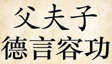 德怨猜成语是什么成语_疯狂猜成语德怨是什么答案 疯狂猜成语德怨打一成语(3)