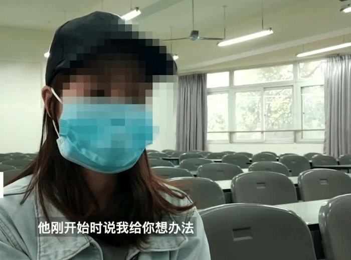 
为何受“校园贷”波及的往往是女大学生，难道男大学生想得开？


