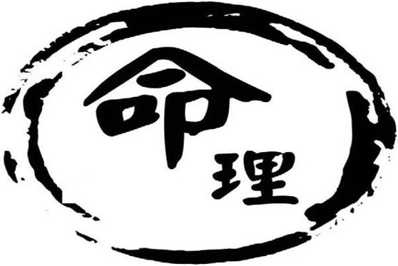 什么是五行旺人 0ccfe9de95694afd94ab878aa35693f9.png