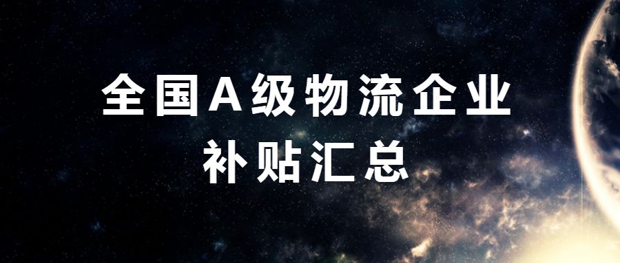 河北省2018年末经济总量_河北省地图(3)