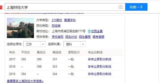 “最吃香”的2所财经大学,录取分秒杀985,网友:211的名985的命
“最吃香”的2所财经大学,录取分秒杀985,网友:211的名985的命