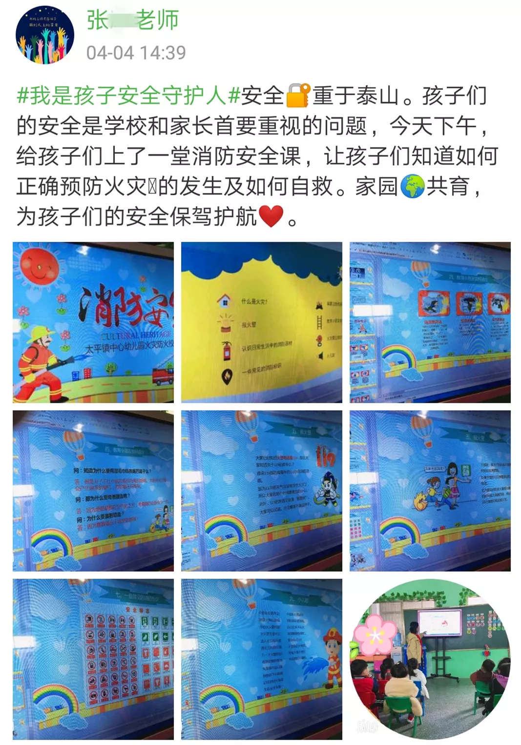                     【童忆园】给娃喂药，千万不要“乱”来！这样喂药更省心……